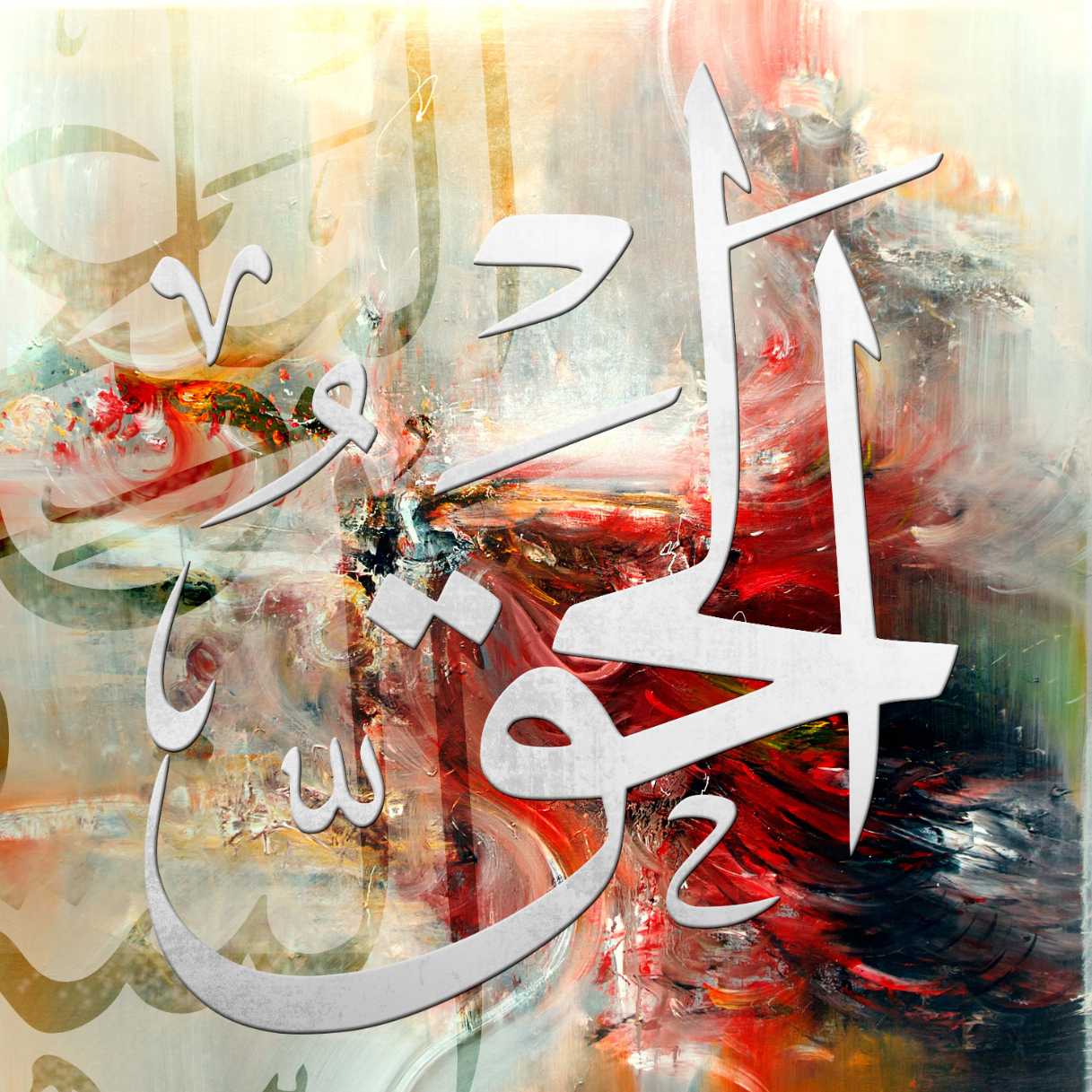 Graceful Names Allah