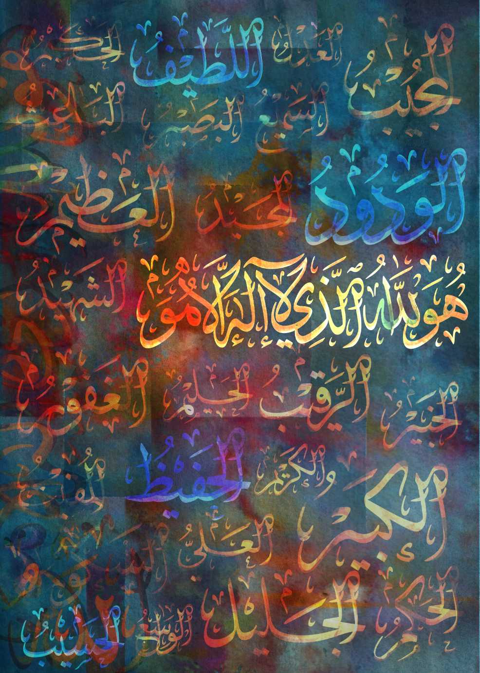 Name of God