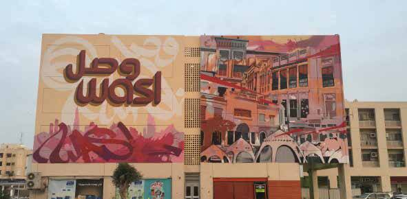 Wasl - graffiti art