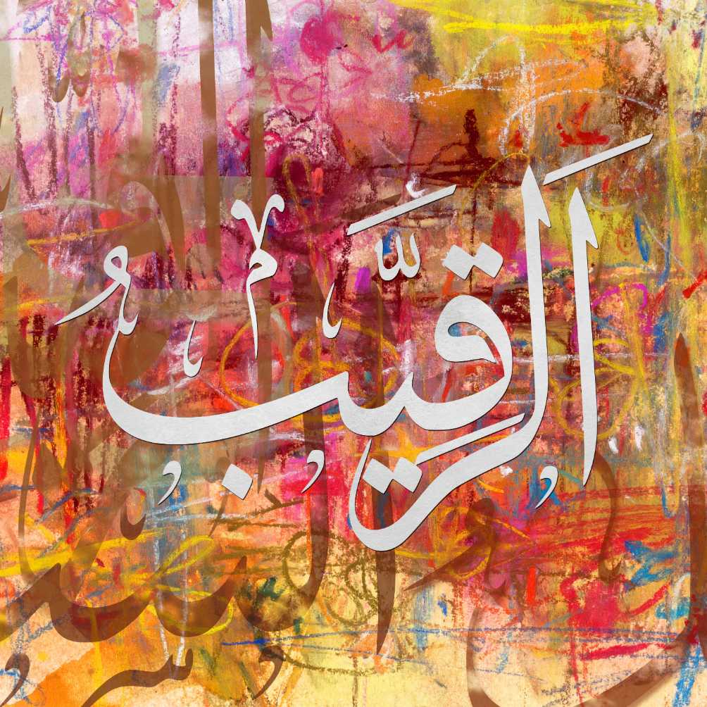 Allah Name