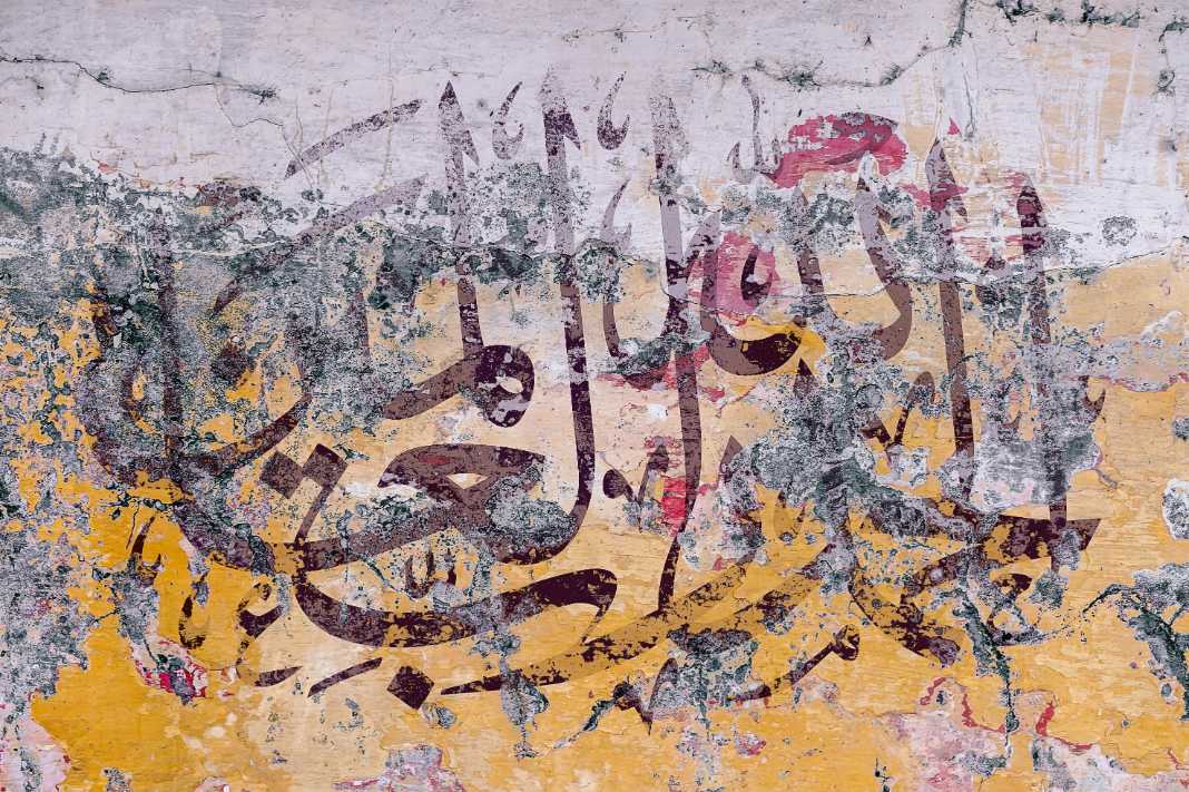 Praise to Allah