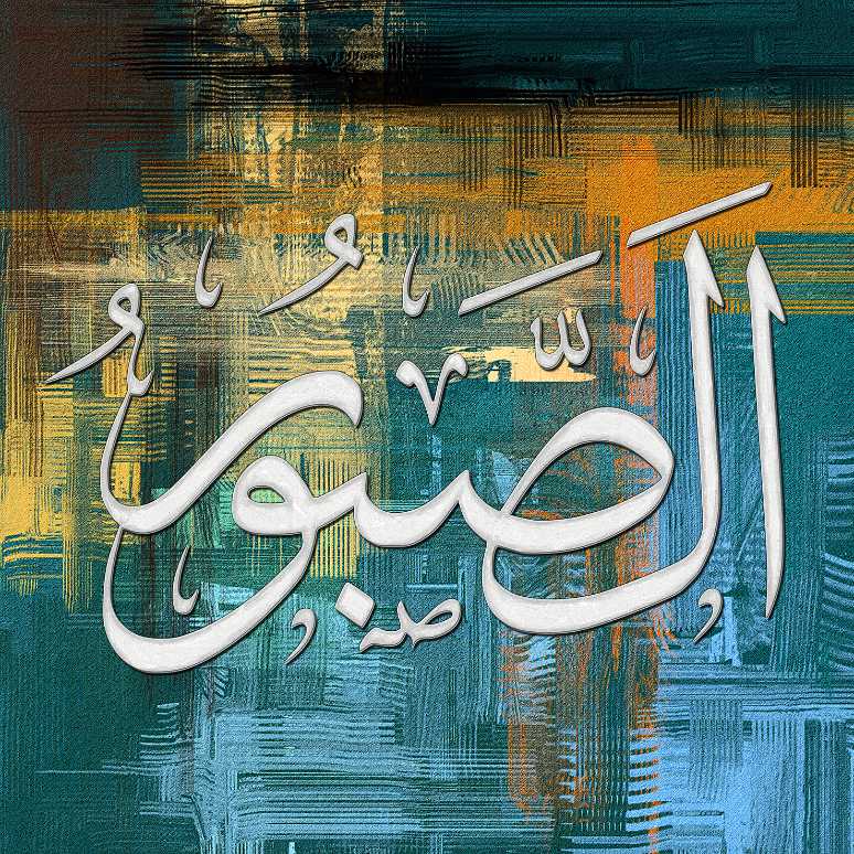 Ornate Koran Invitation