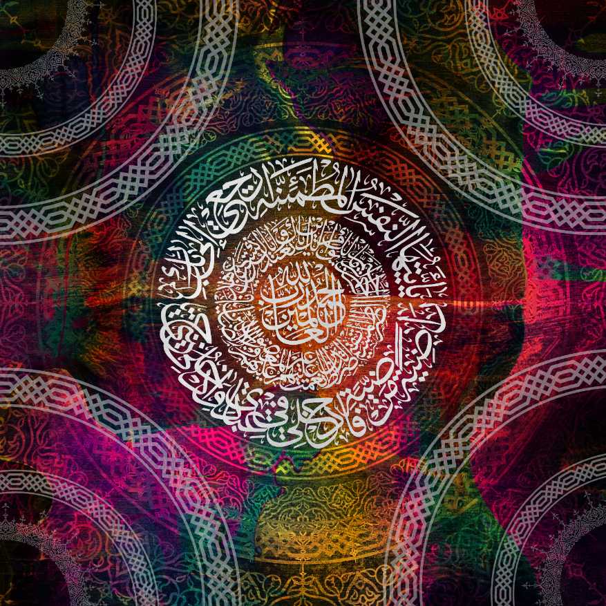 Colorful Islamic Prayer Devotional