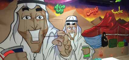 citizen of the uae - graffiti art