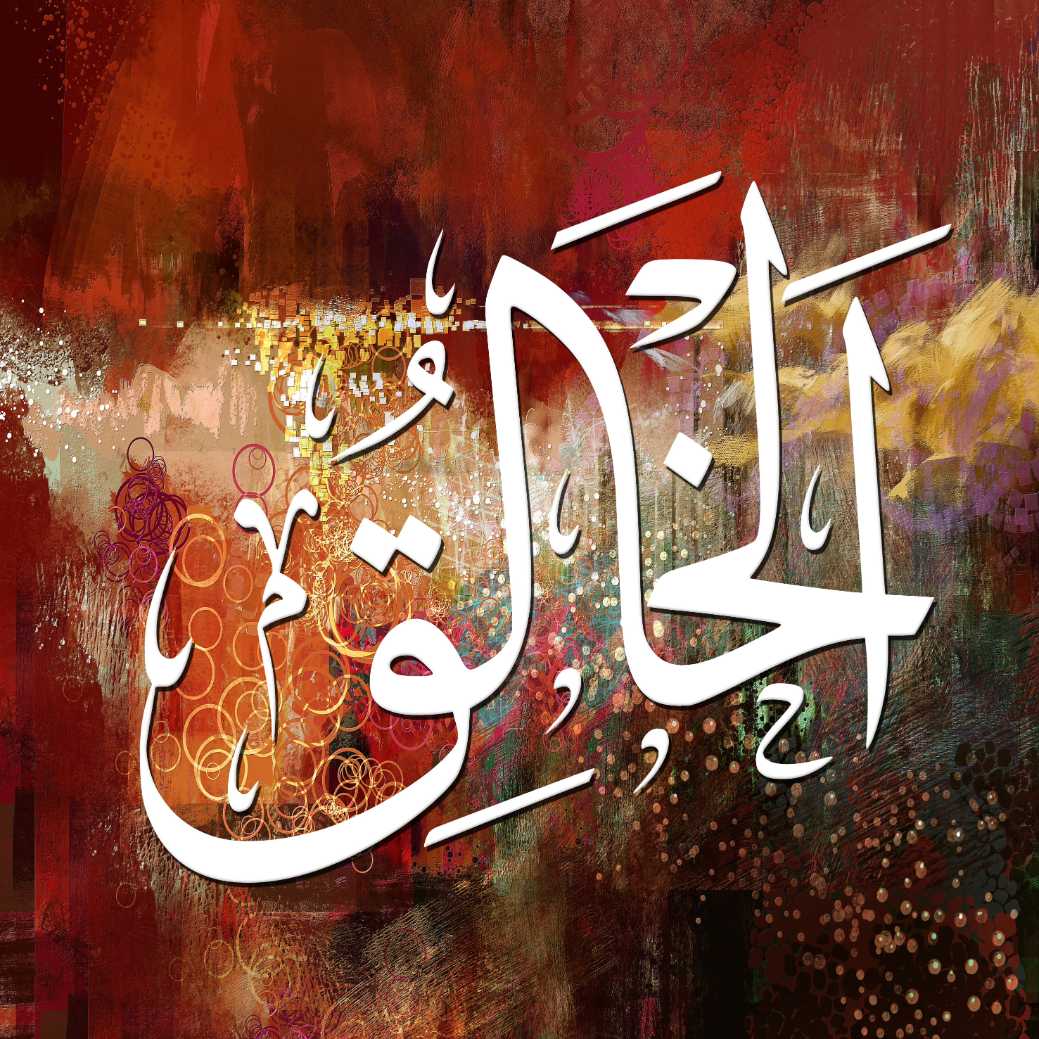 Islamic Mubarakan