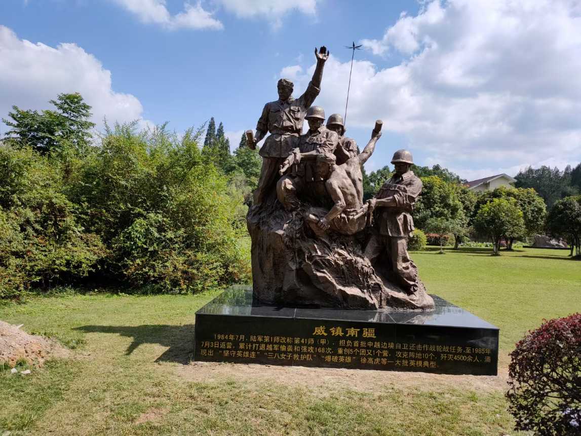 Soldiers Prepapring for War